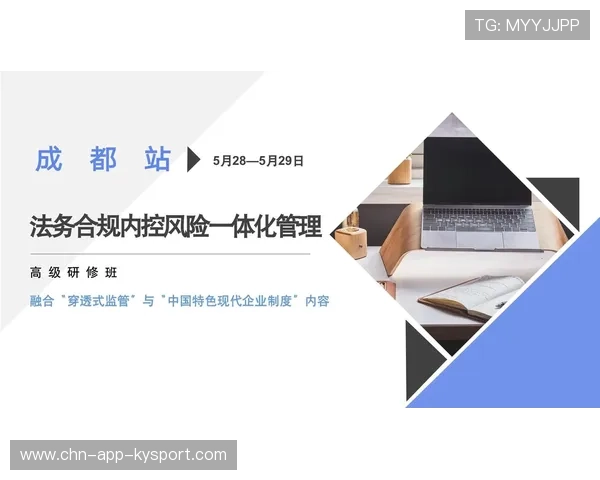 运动员商业合作合规化,法务服务需求激增 运动员商业合作合规化,法务服务需求激增