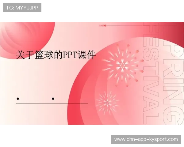 中国篮球赛事直播中虚拟现实技术的应用案例,虚拟球赛是控制的吗 中国篮球赛事直播中虚拟现实技术的应用案例,虚拟球赛是控制的吗