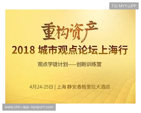 篮球运动在中国城市公共服务空间中的文化意义重构，篮球运动在中国的普及
