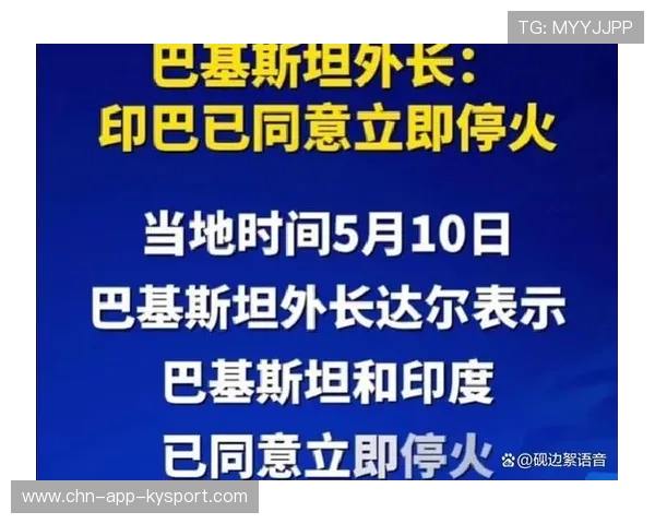 特朗普援乌“解禁”远程导弹？全球博弈的新棋局