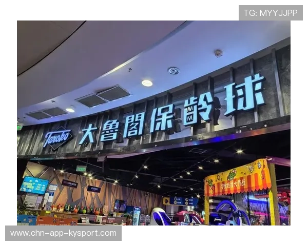 世界保龄球夜场创新项目试点：互动体验受欢迎，世界保龄球大师赛视频