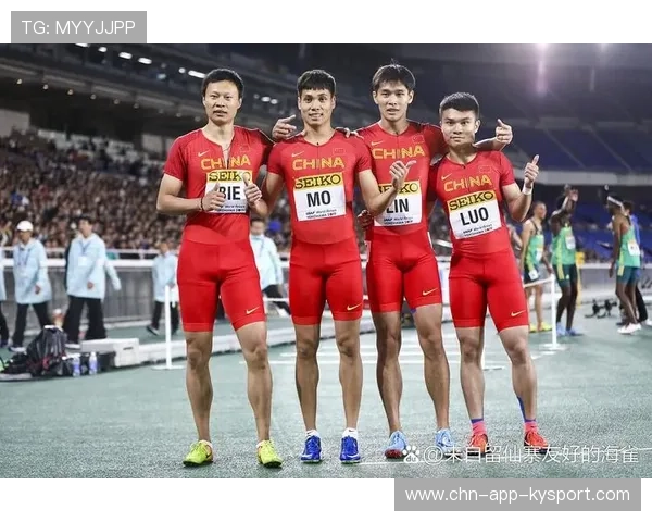 世界短跑接力赛全国高校联赛筹备启动，男子短跑接力比赛4×100