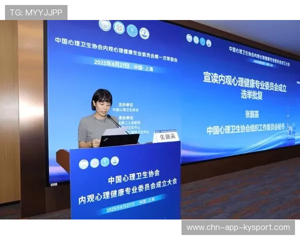 主办方赛事志愿者心理健康跟踪与干预机制公布,心理健康志愿者协会 主办方赛事志愿者心理健康跟踪与干预机制公布,心理健康志愿者协会