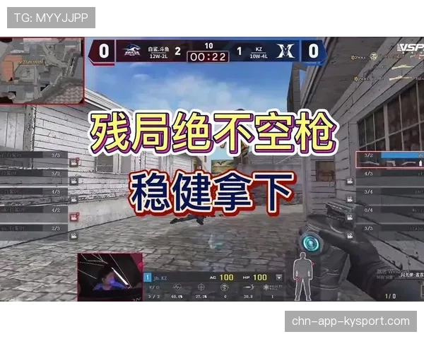 豪门战队核心残局三连空枪引爆全网